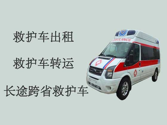 淮安私人救护车出租长途转运